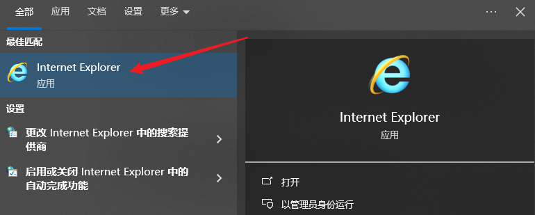 从开始菜单拖回桌面