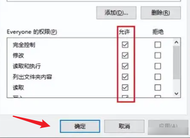 查看u盘的安全权限