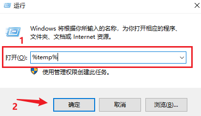 电脑系统缓存文件在哪?怎么清理掉?