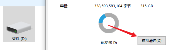 D盘空间不足怎么彻底清理?哪些文件可以安全删除?