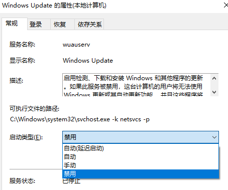 win10家庭版怎么关闭自动更新