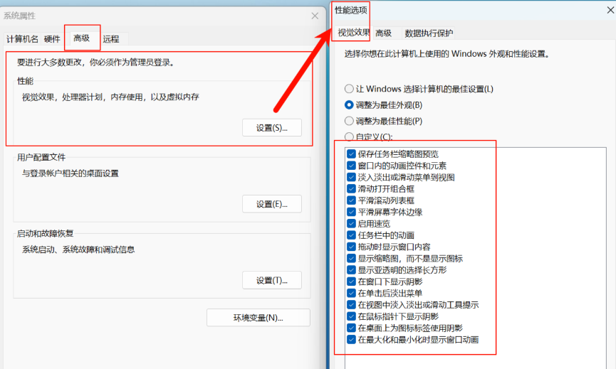 电脑卡慢怎么办简单步骤让电脑变快
