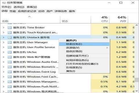 Win10磁盘占用100%频繁卡死该咋办
