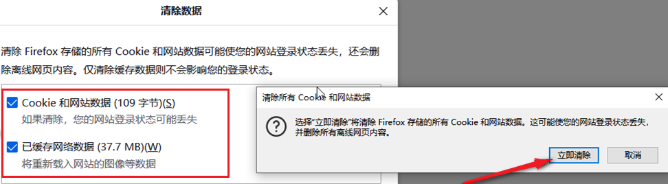 ：用快捷方式快速清除