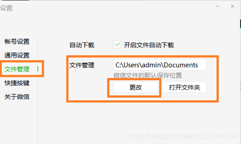 c盘变红了怎么清理比较好