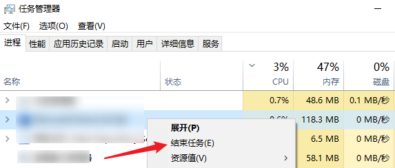 关闭多余的后台程序