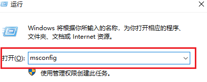 电脑如何提速win7加速小技巧