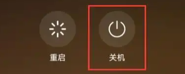 笔记本电脑卡死了按啥都按不动