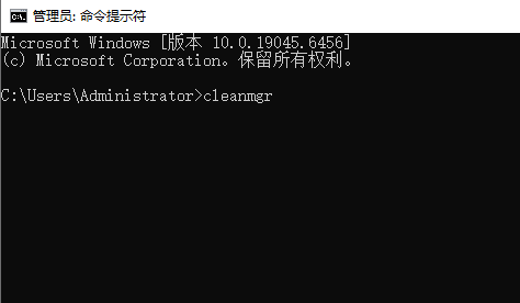 cleanmgr