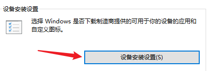 如何关闭电脑驱动更新提示