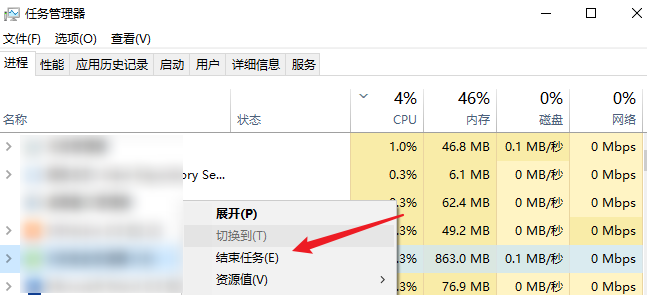 检查是否被隐藏的后台任务拖慢