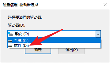 D盘空间不足怎么彻底清理
