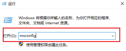 关掉没必要的开机启动项