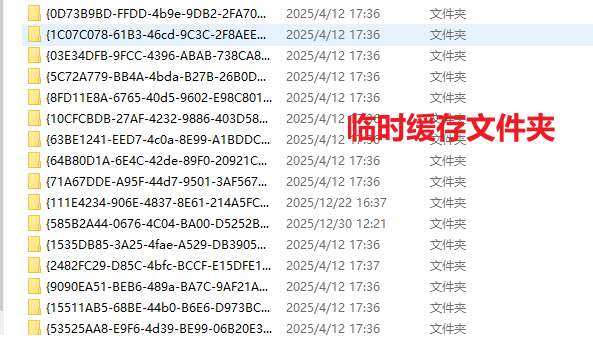 win10系统缓存文件在哪个文件夹