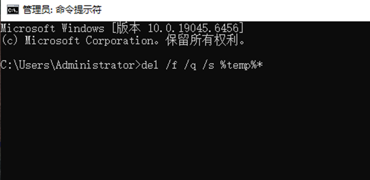 磁盘临时文件可以删除吗怎么删