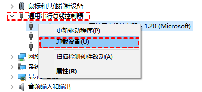笔记本电脑识别不了usb设备怎么办
