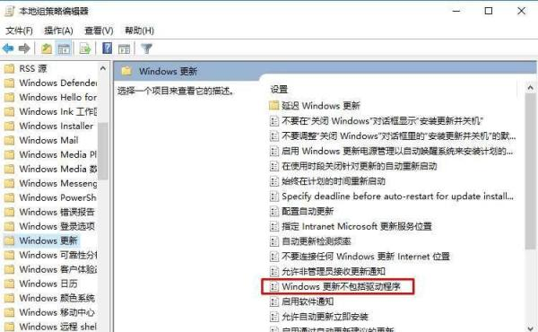 如何关闭电脑驱动更新提示
