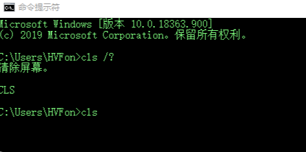 清空命令提示符历史记录