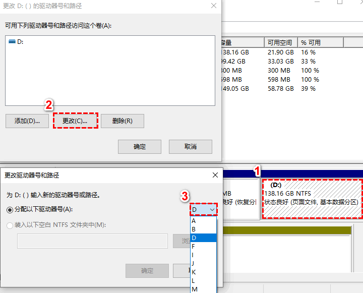 闪迪u盘写保护无法格式化怎么去掉