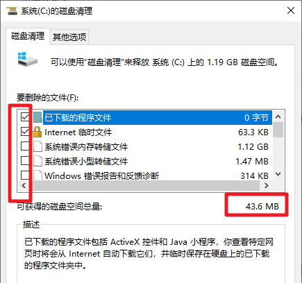 运行命令快速启动