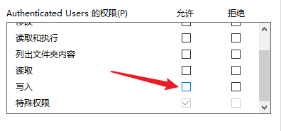 使用磁盘管理工具