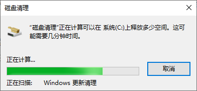清理系统垃圾和缓存