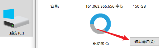 清理系统里的垃圾文件
