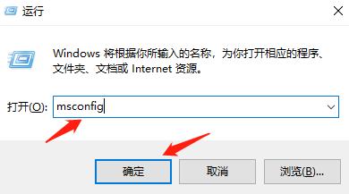 关闭没必要的开机启动项
