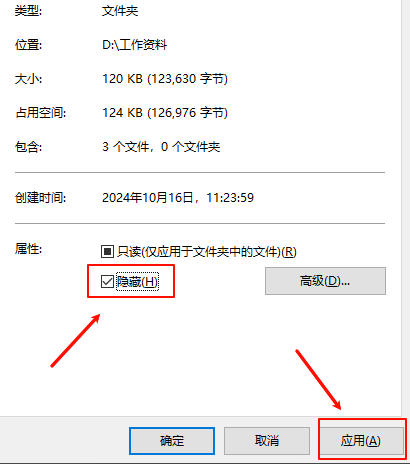 u盘隐藏文件怎么恢复正常