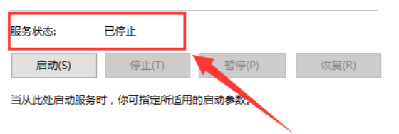 整理一下系统服务