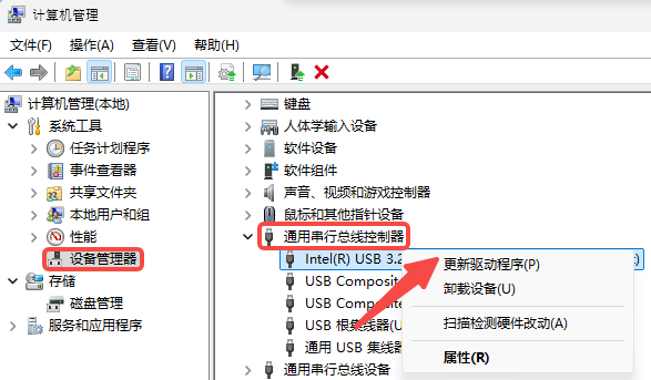 更新一下系统驱动