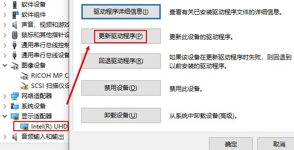 更新并整理显卡驱动
