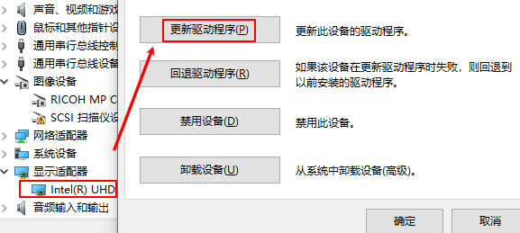 检查一下显卡驱动的状态