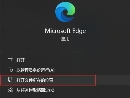 在搜索栏里查找