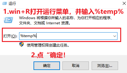 清理系统的缓存垃圾