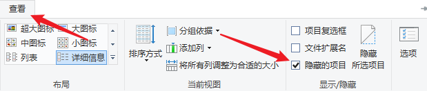 通过文件资源管理器直接开启