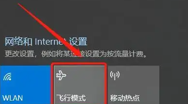 检查一下网络状态