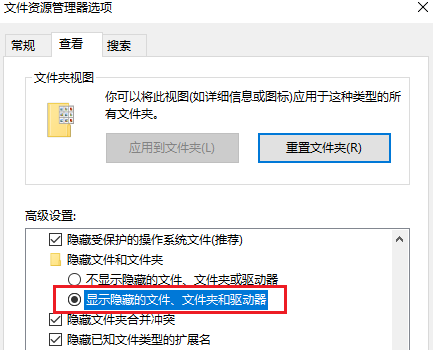 通过控制面板来调整