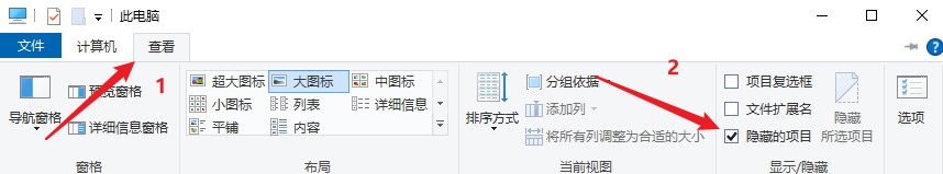 用文件资源管理器直接显示