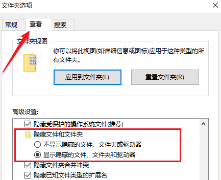 通过文件夹选项来设置