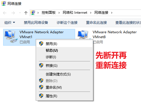 重新连接一下网络