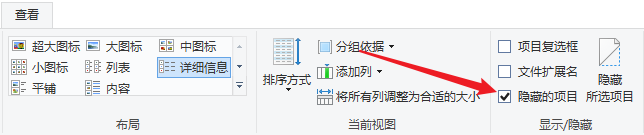 从文件夹里直接设置