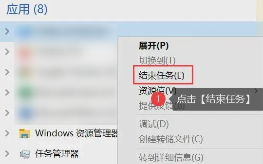 看看后台占用情况