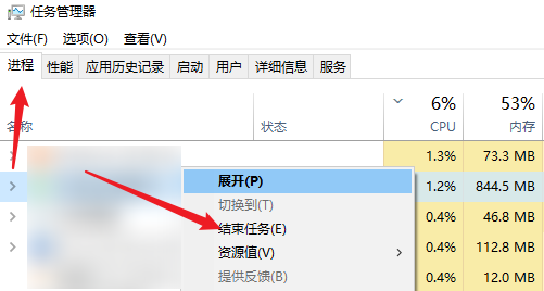 清理后台运行的程序