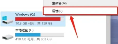 首先用磁盘清理
