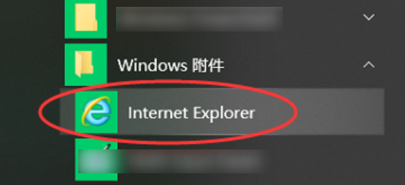 通过开始菜单找到图标