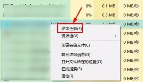 关闭后台不必要的程序