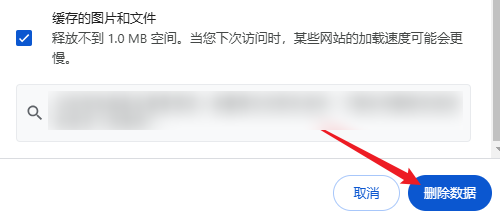 快捷键快速打开清理窗口