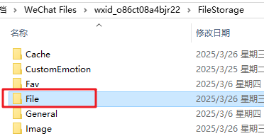 进入文件管理清理