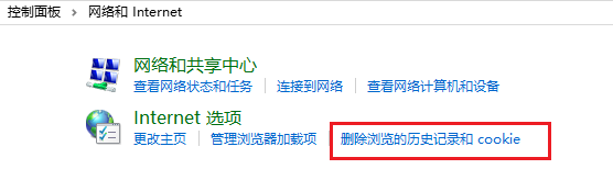 用控制面板删除记录